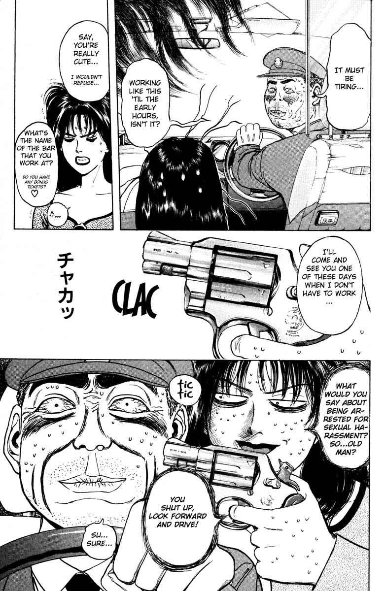 Page 13 Chapter 32 Psychometrer Eiji