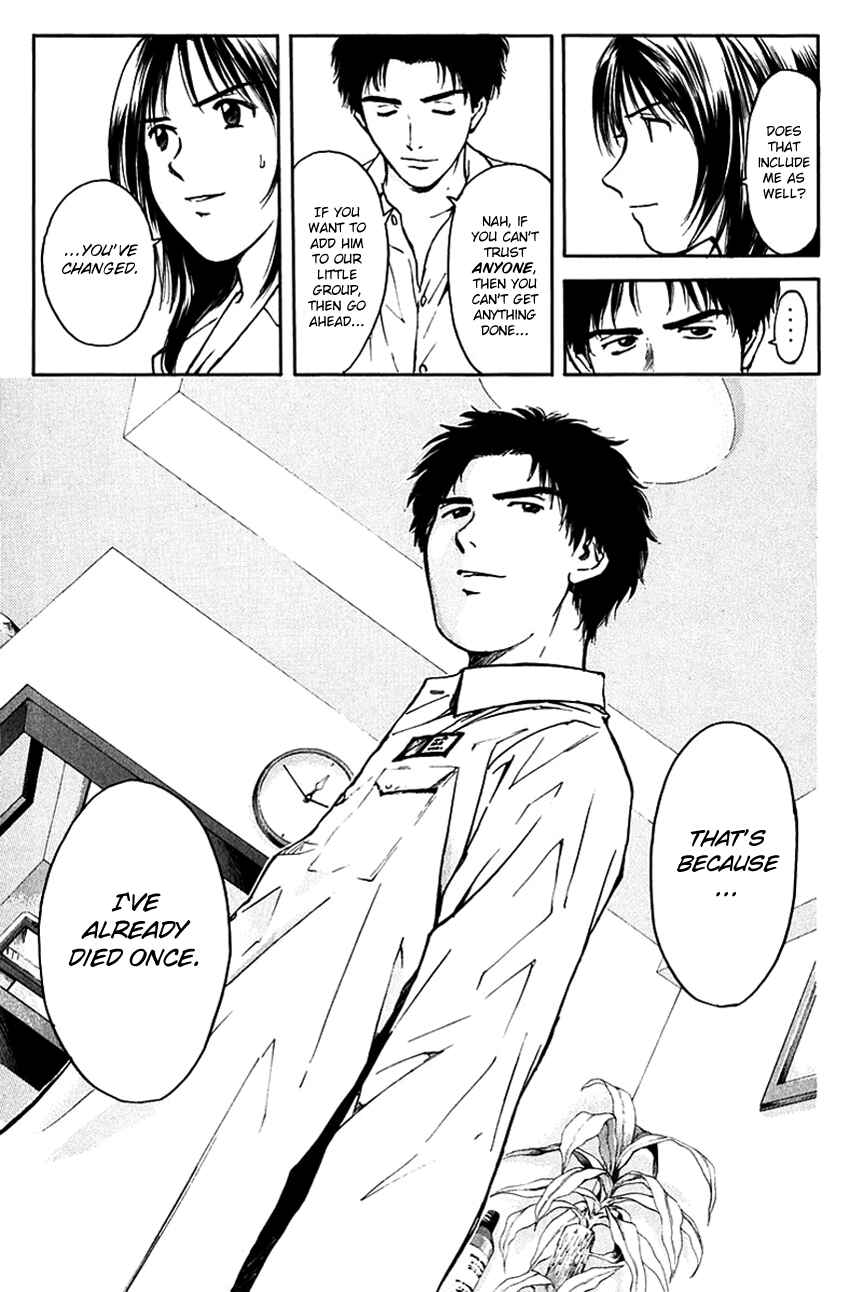 Page 10 Chapter 195 Psychometrer Eiji