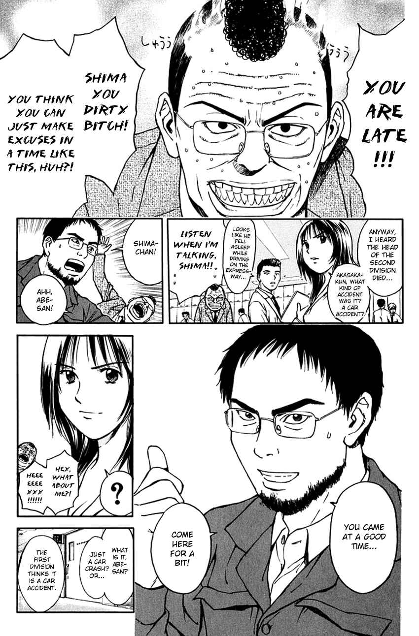 Page 14 Chapter 195 Psychometrer Eiji