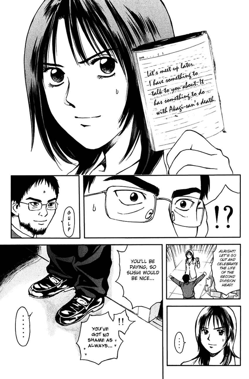 Page 20 Chapter 195 Psychometrer Eiji