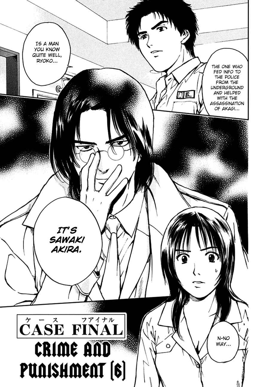 Page 4 Chapter 195 Psychometrer Eiji