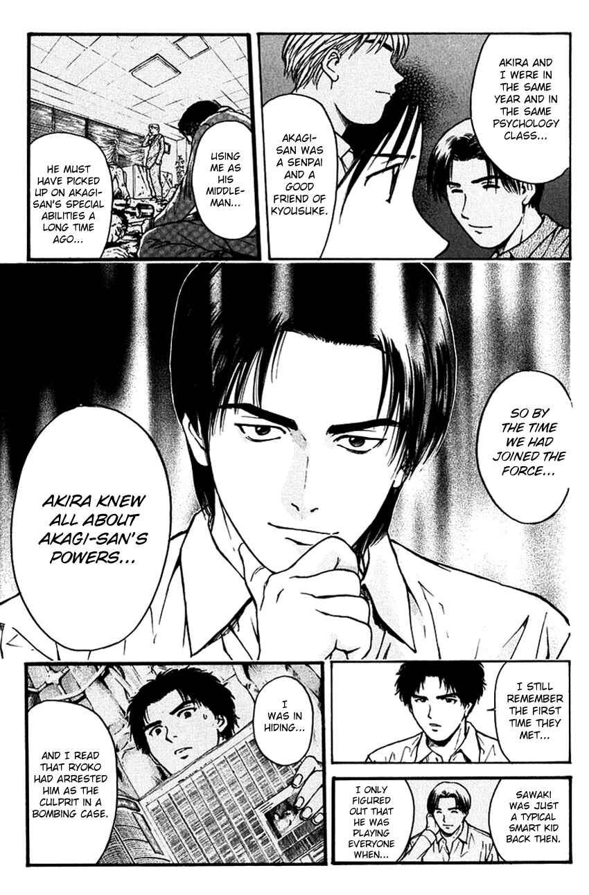 Page 6 Chapter 195 Psychometrer Eiji