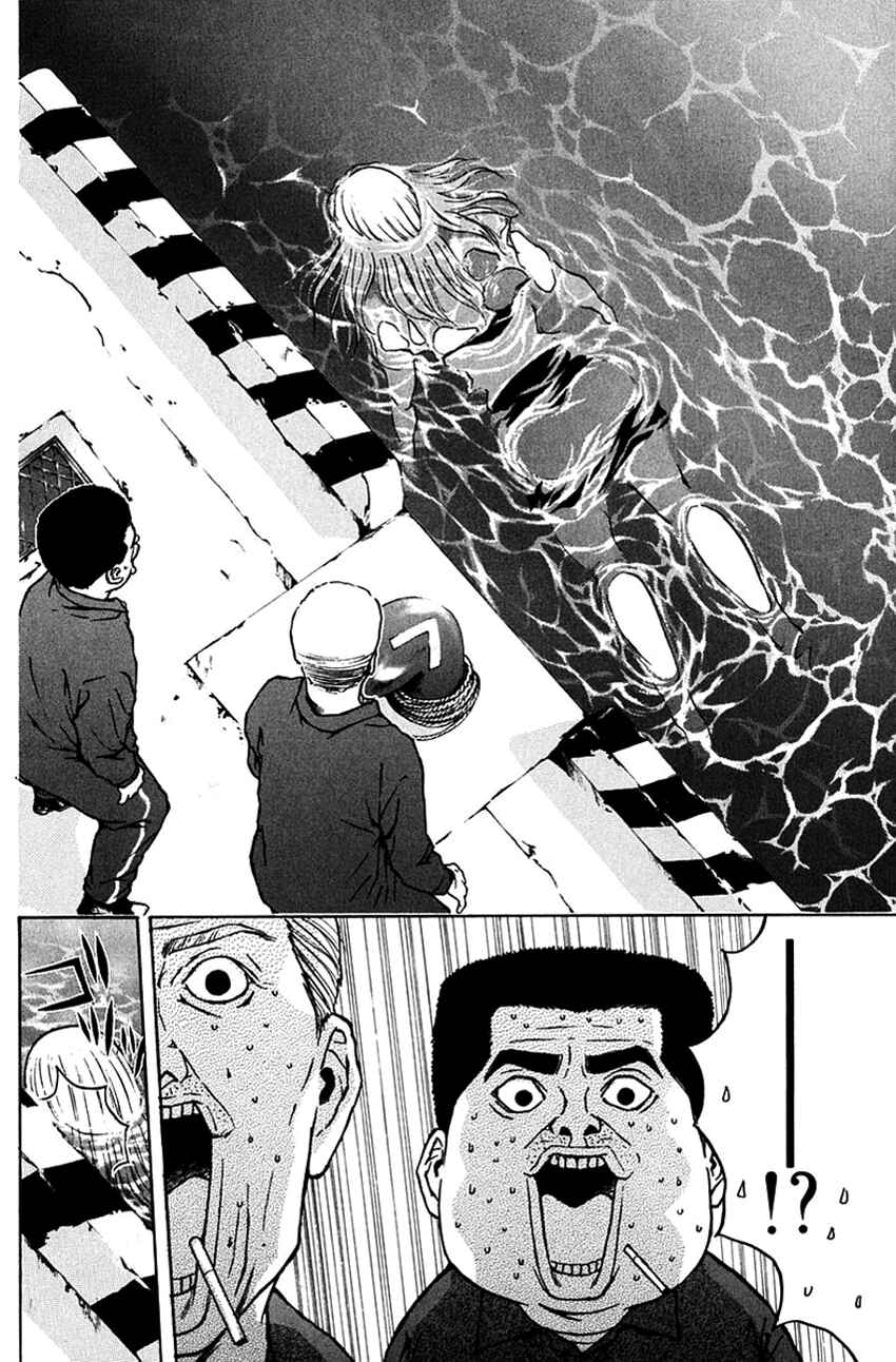 Page 22 Chapter 191 Psychometrer Eiji