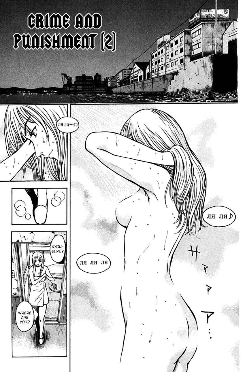Page 3 Chapter 191 Psychometrer Eiji