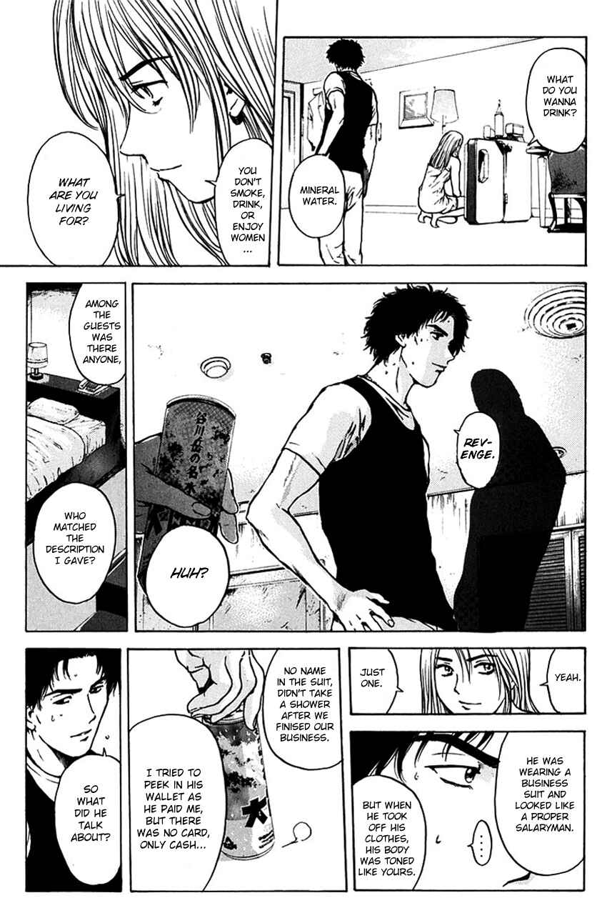 Page 5 Chapter 191 Psychometrer Eiji