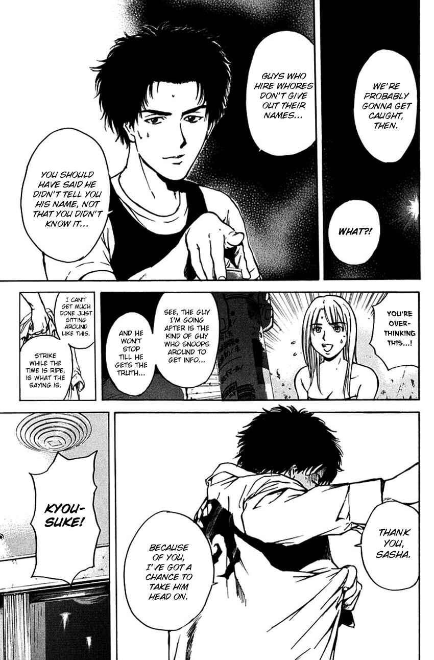 Page 7 Chapter 191 Psychometrer Eiji
