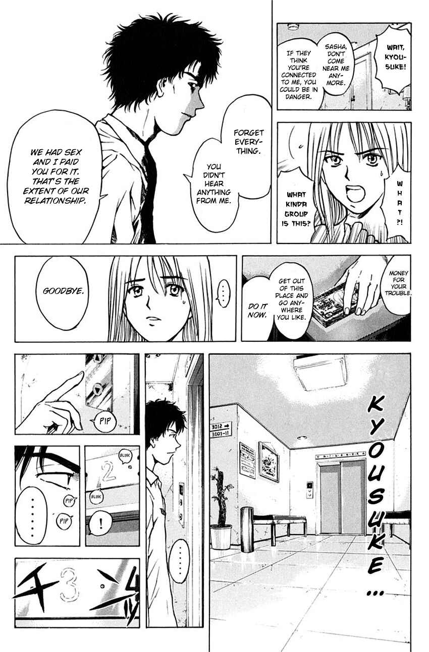 Page 9 Chapter 191 Psychometrer Eiji