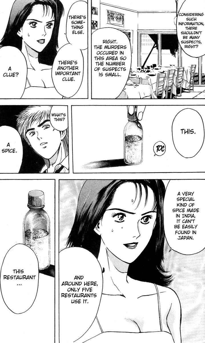 Page 15 Chapter 91 Psychometrer Eiji