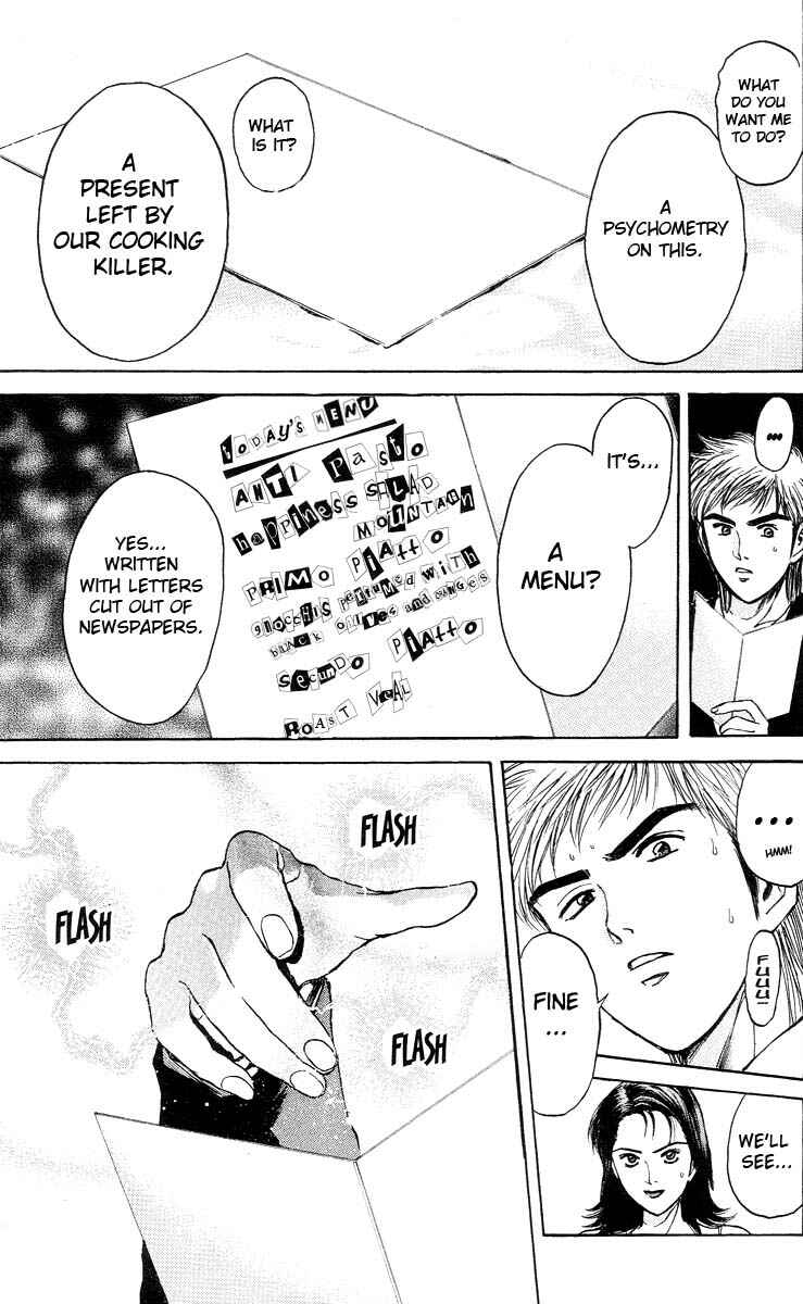 Page 17 Chapter 91 Psychometrer Eiji