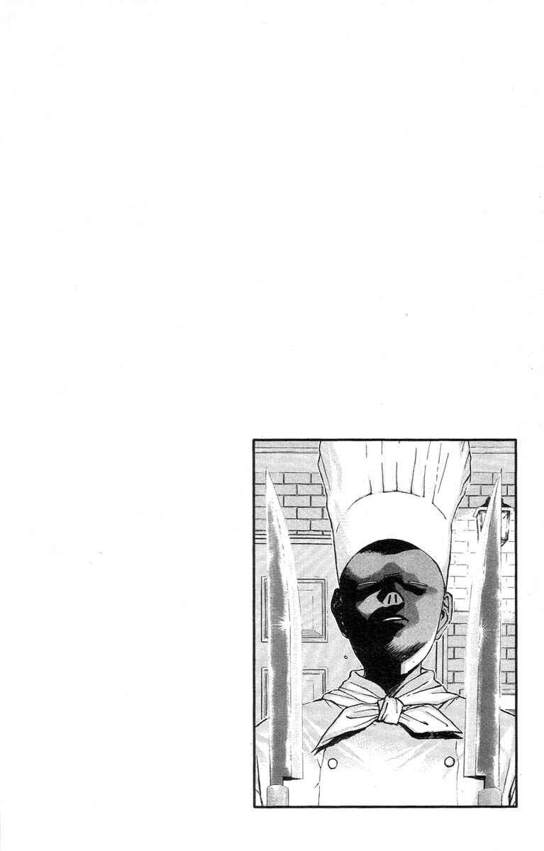 Page 21 Chapter 91 Psychometrer Eiji