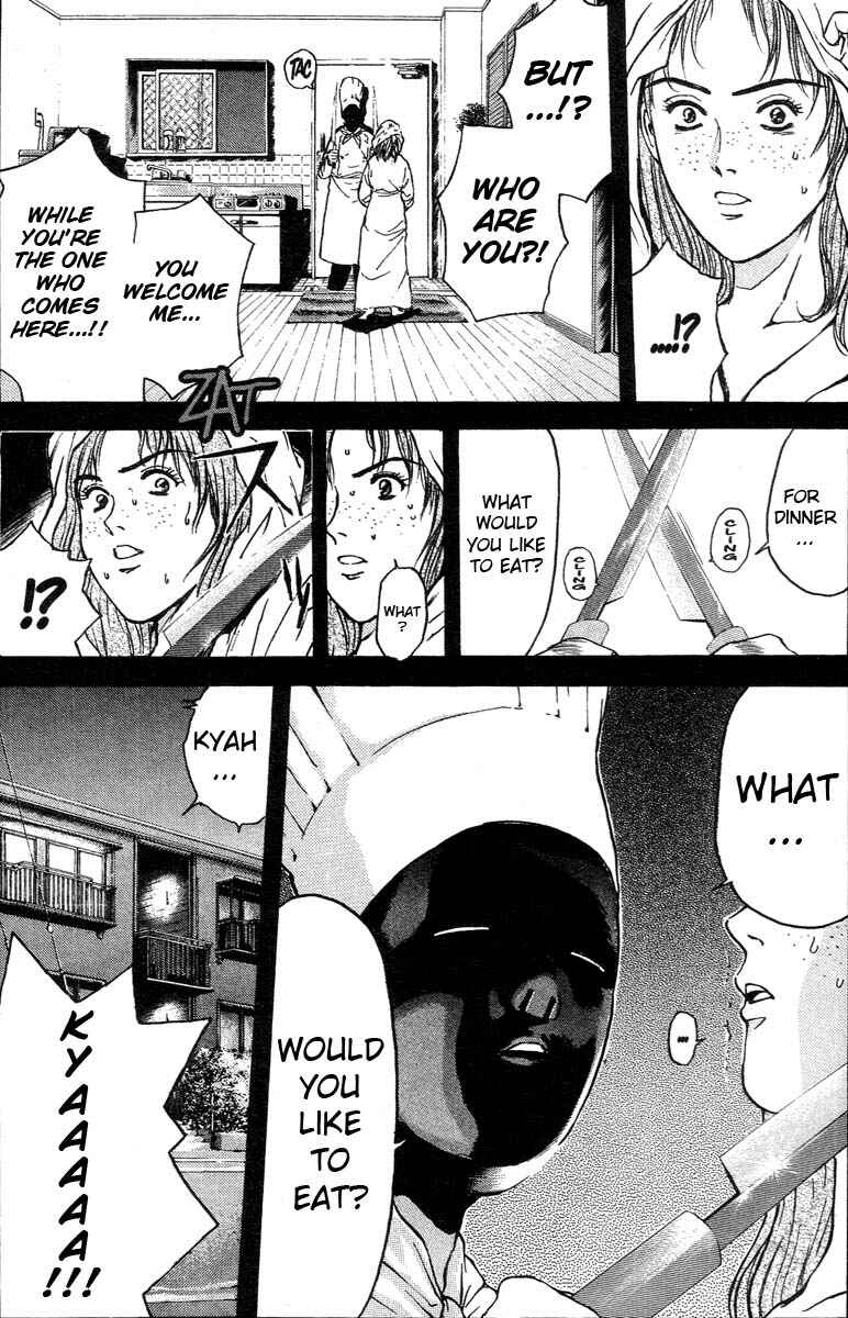 Page 3 Chapter 91 Psychometrer Eiji