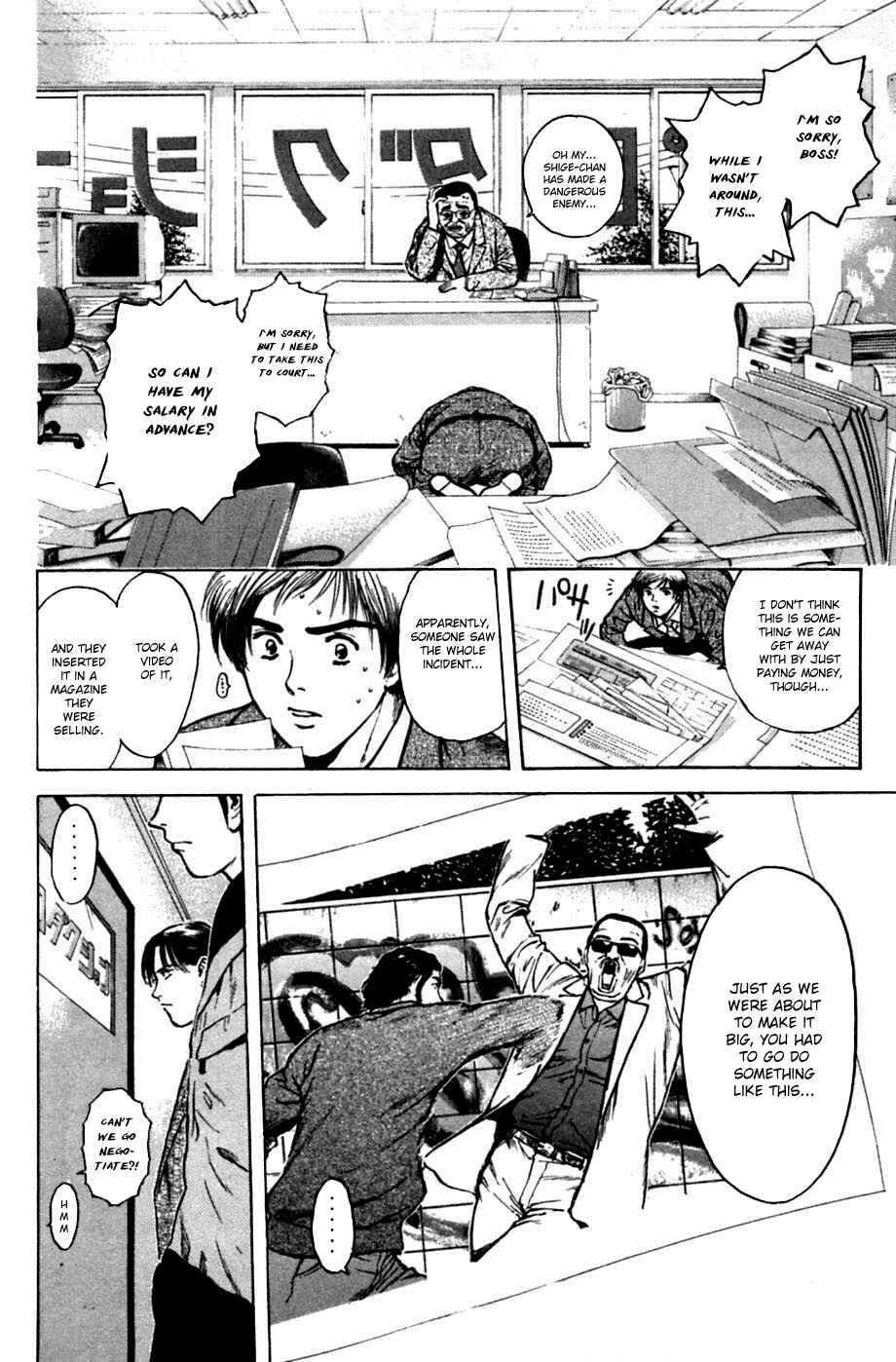 Page 14 Chapter 132 Psychometrer Eiji