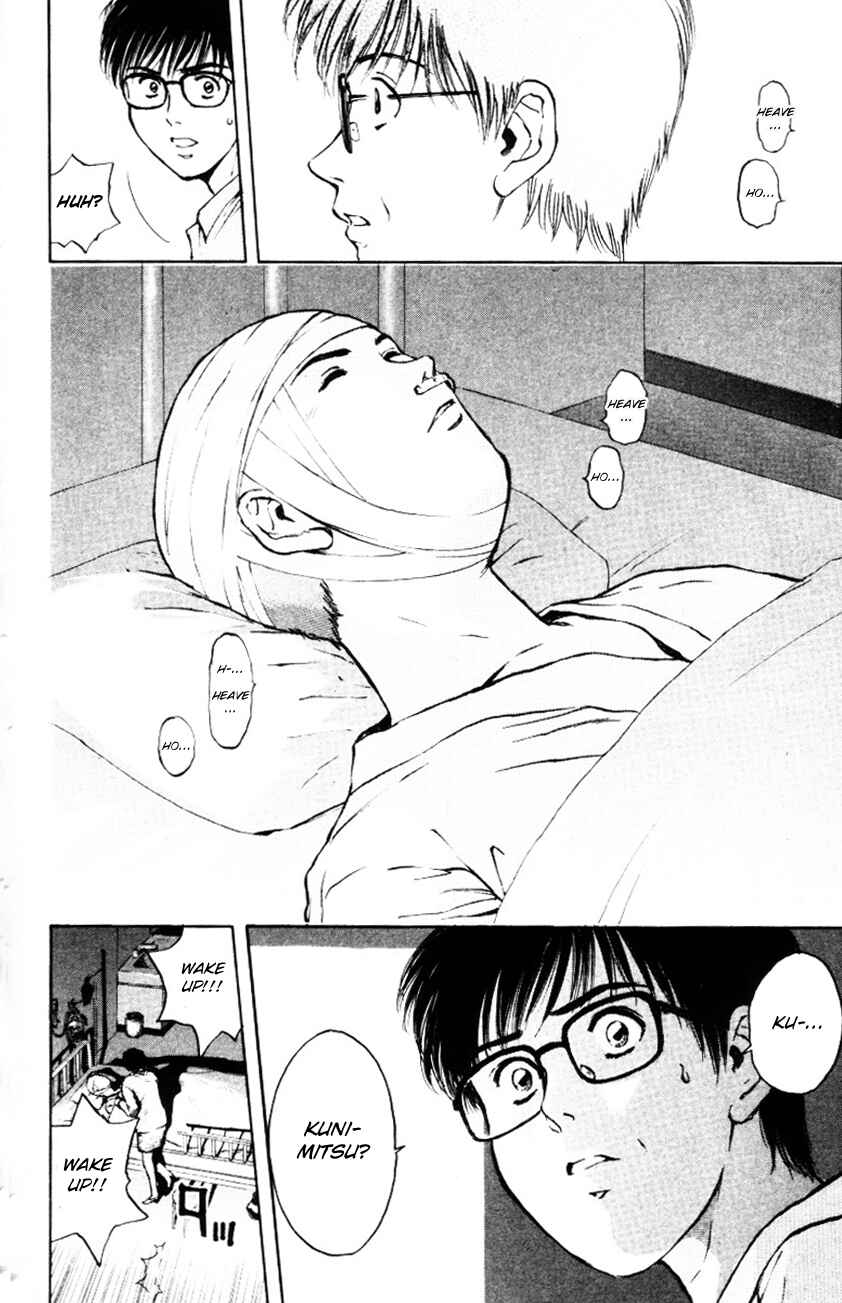 Page 16 Chapter 160 Psychometrer Eiji