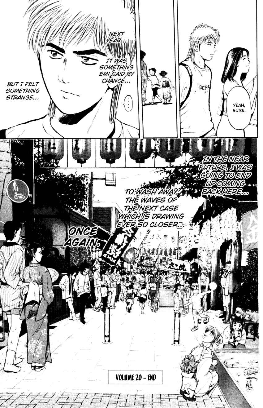 Page 21 Chapter 160 Psychometrer Eiji