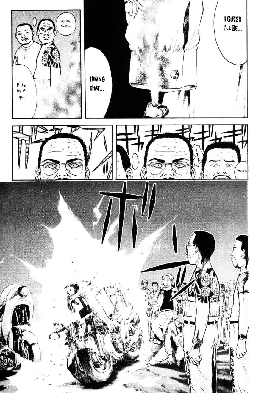 Page 7 Chapter 160 Psychometrer Eiji