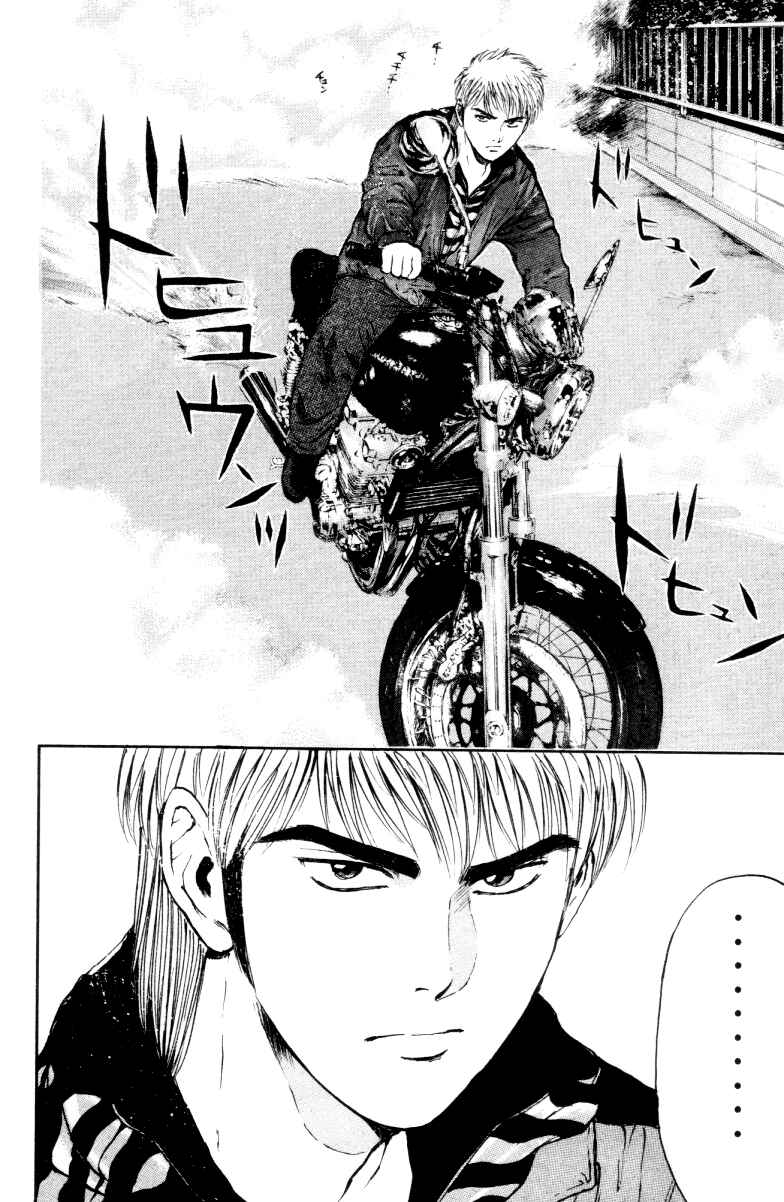 Page 12 Chapter 163 Psychometrer Eiji