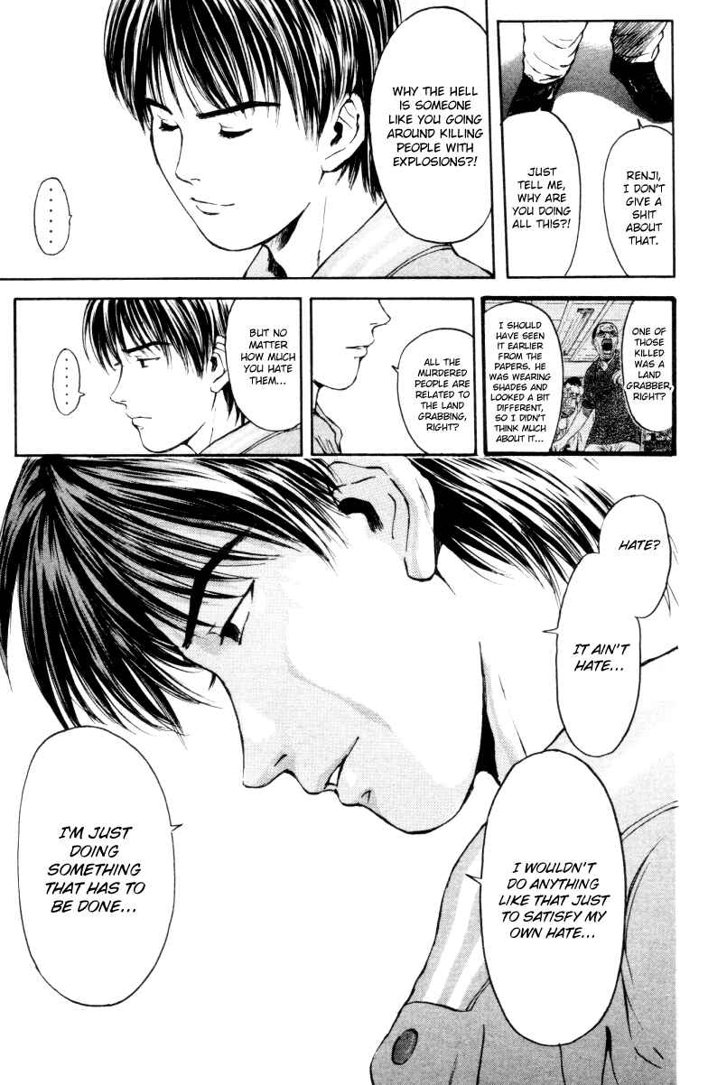Page 17 Chapter 163 Psychometrer Eiji