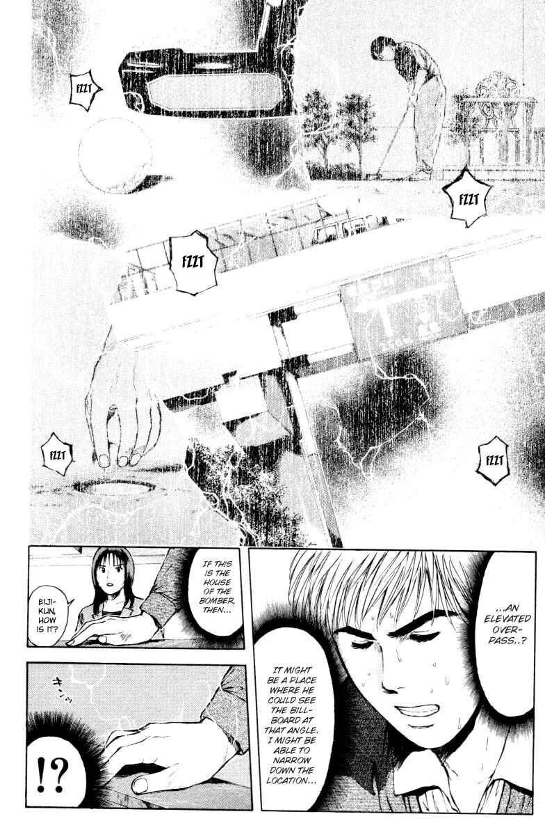 Page 4 Chapter 163 Psychometrer Eiji