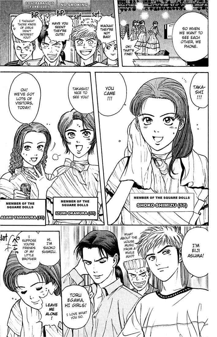 Page 12 Chapter 23 Psychometrer Eiji