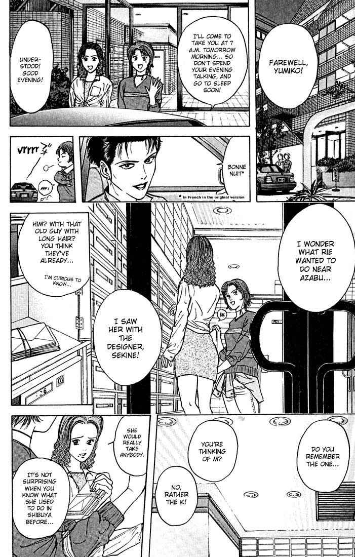 Page 17 Chapter 23 Psychometrer Eiji