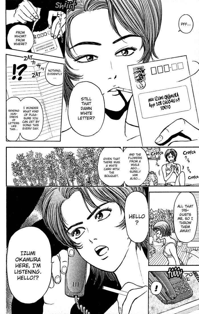Page 19 Chapter 23 Psychometrer Eiji