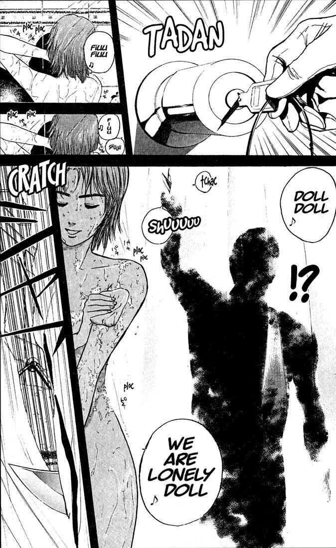 Page 22 Chapter 23 Psychometrer Eiji