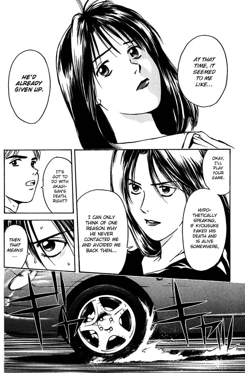 Page 15 Chapter 190 Psychometrer Eiji