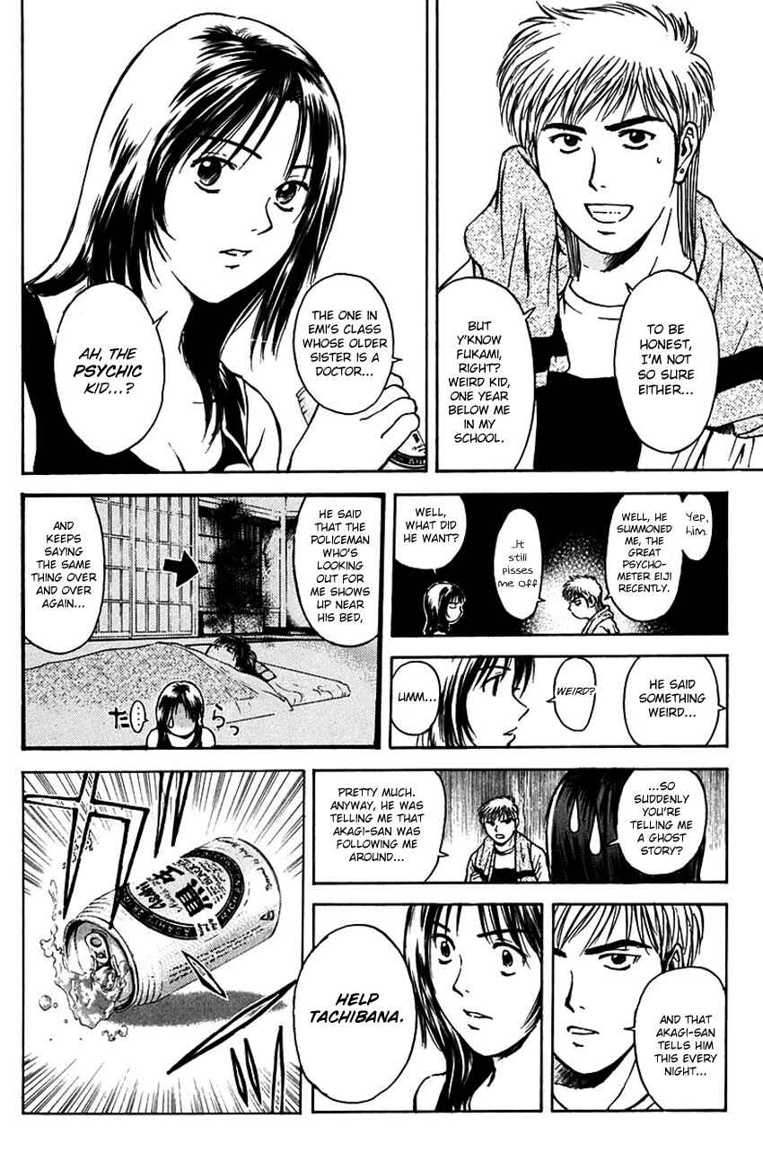 Page 7 Chapter 190 Psychometrer Eiji