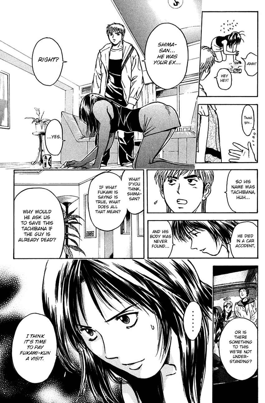 Page 8 Chapter 190 Psychometrer Eiji