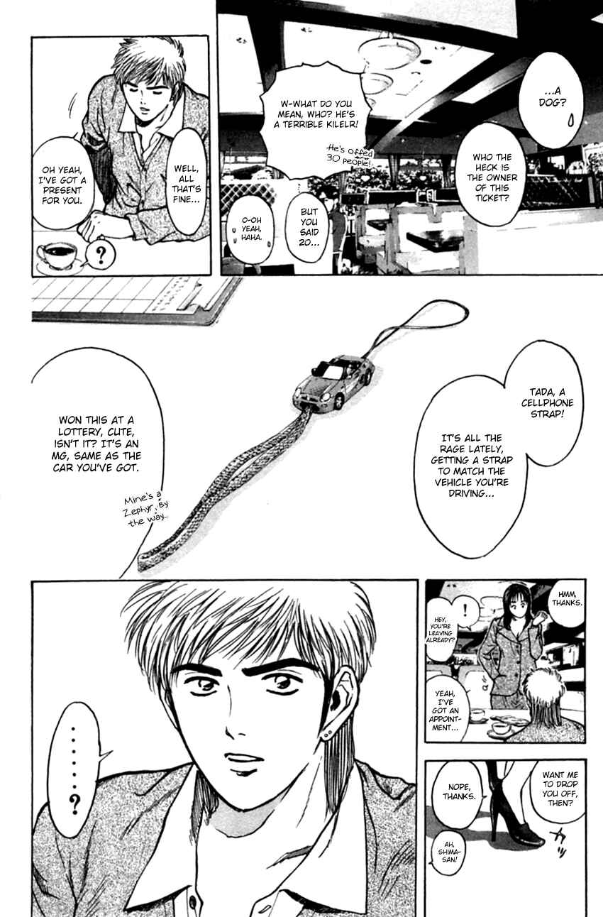 Page 14 Chapter 131 Psychometrer Eiji