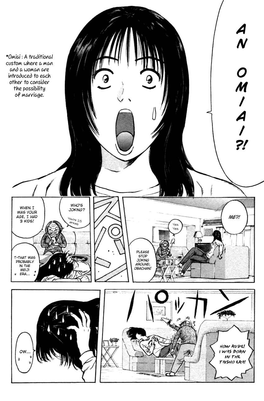 Page 6 Chapter 131 Psychometrer Eiji