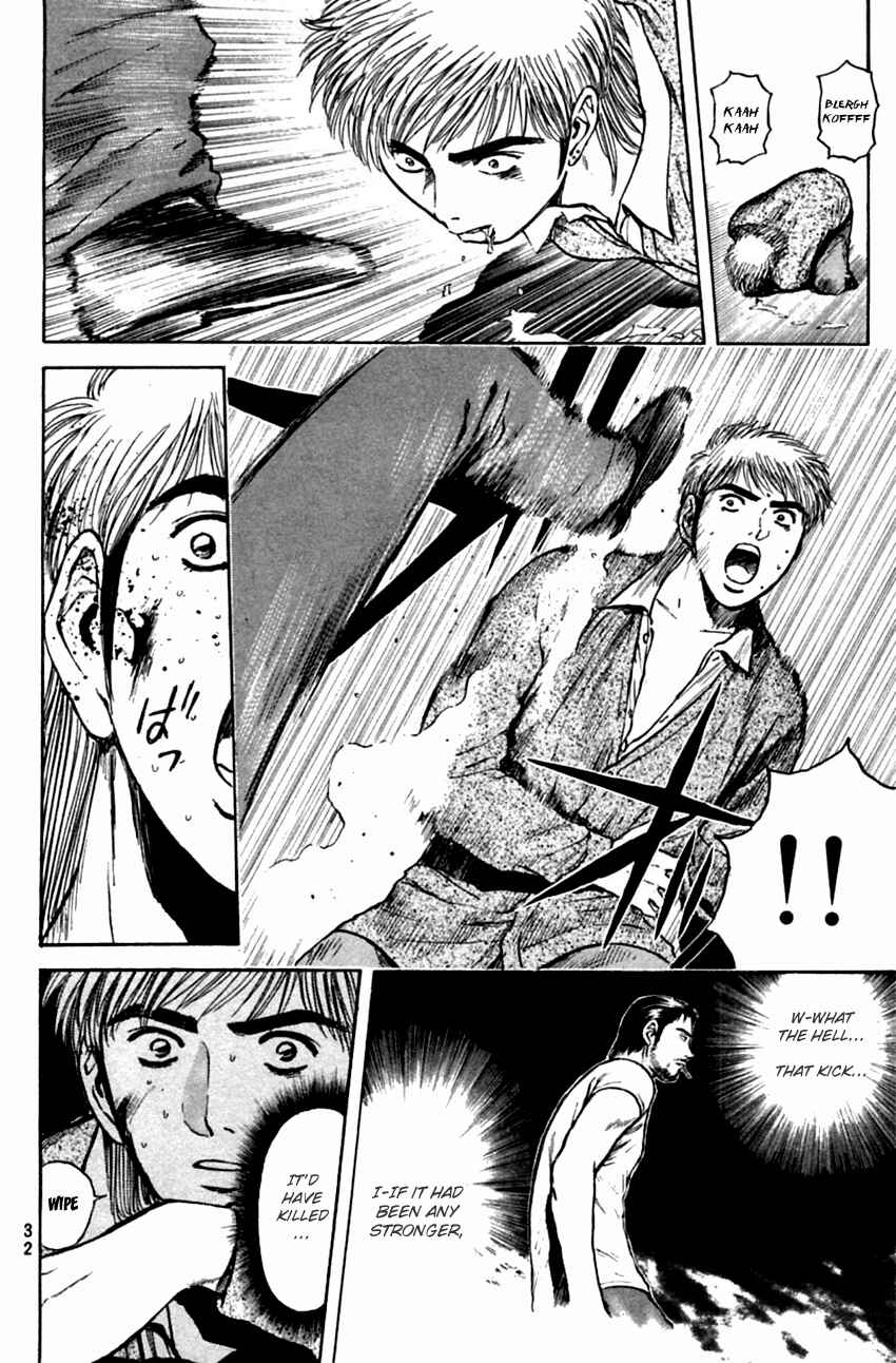 Page 10 Chapter 138 Psychometrer Eiji