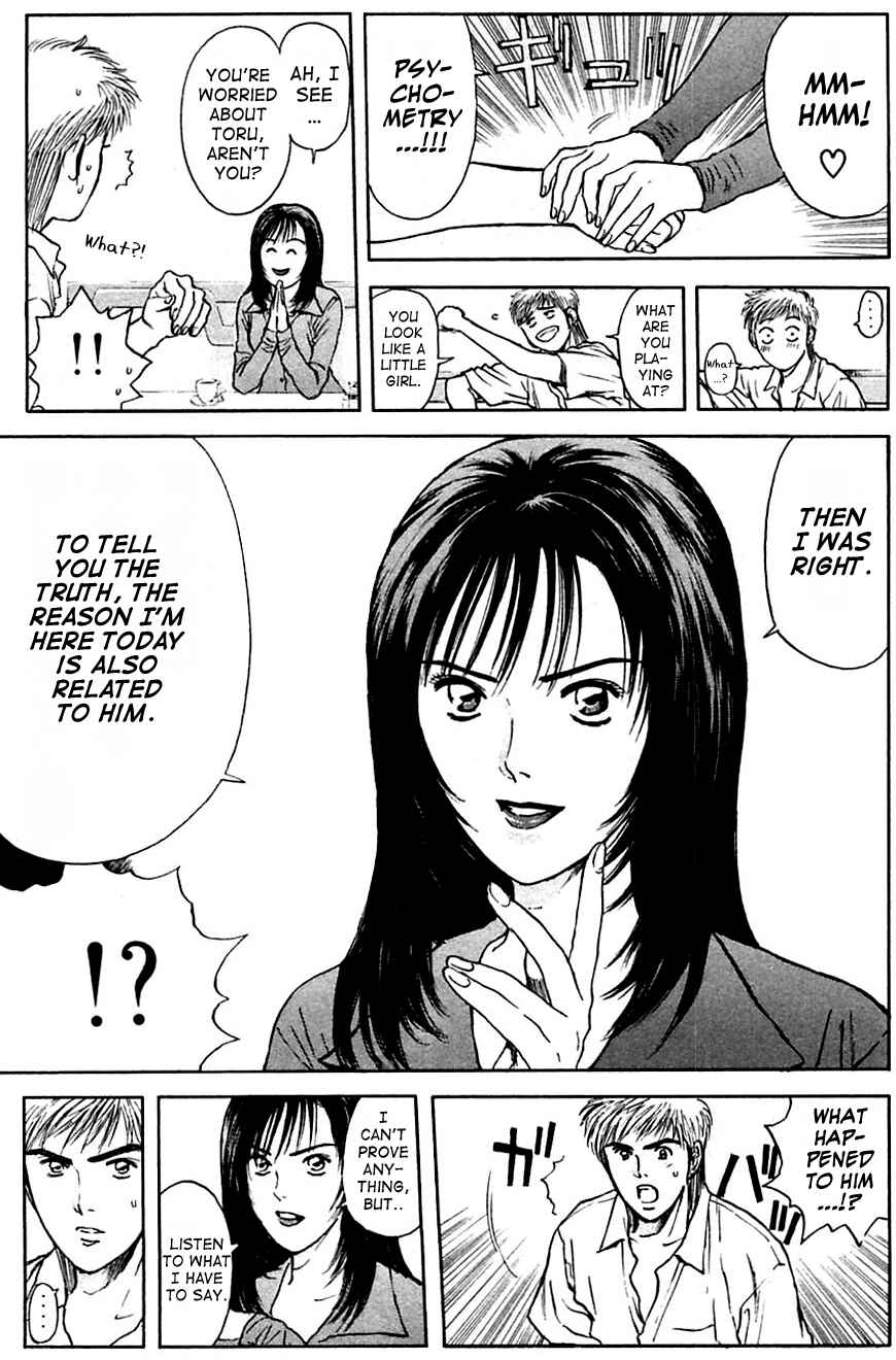 Page 16 Chapter 108 Psychometrer Eiji