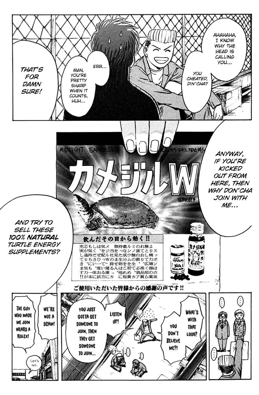 Page 24 Chapter 177 Psychometrer Eiji