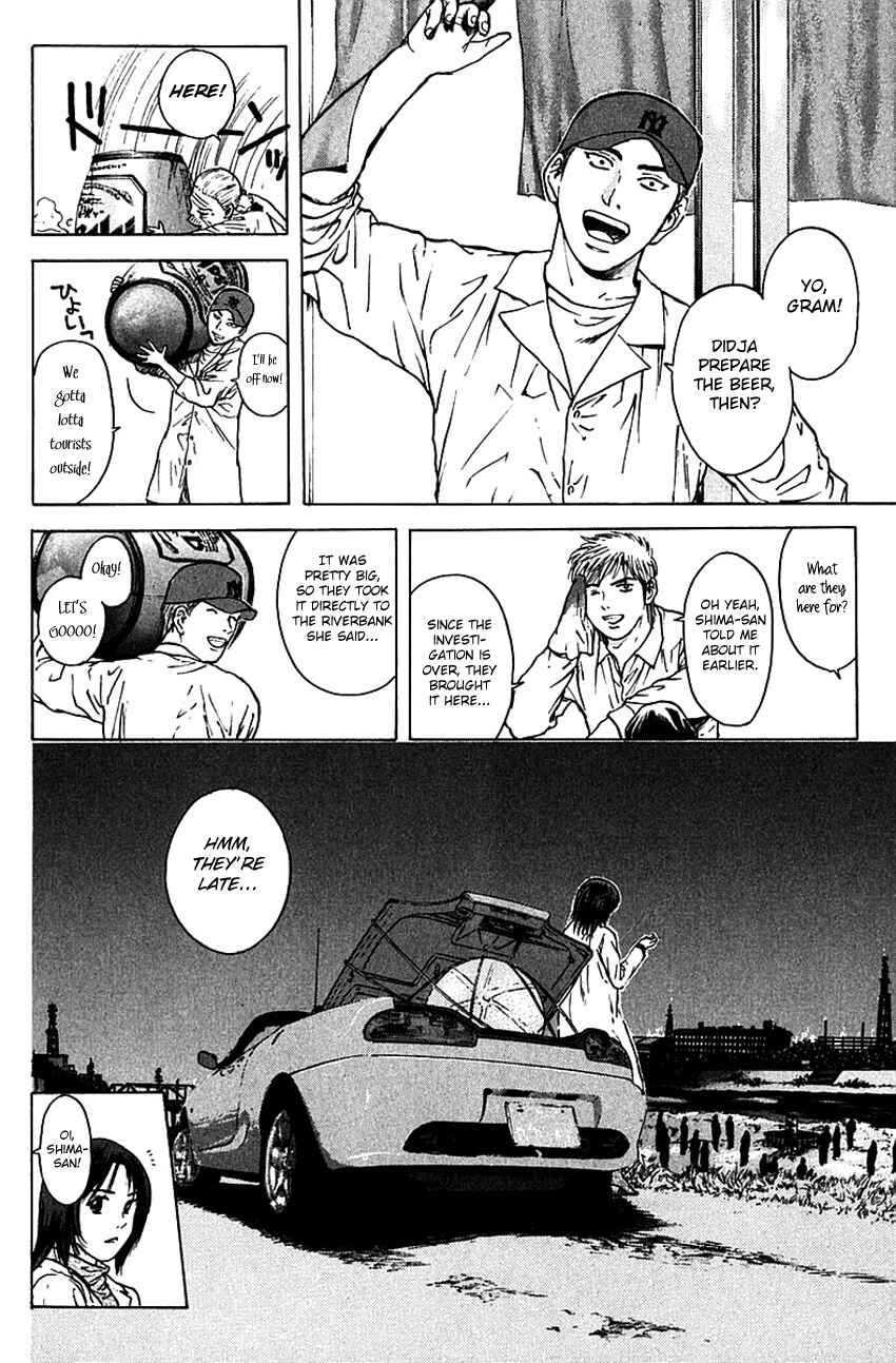 Page 15 Chapter 170 Psychometrer Eiji