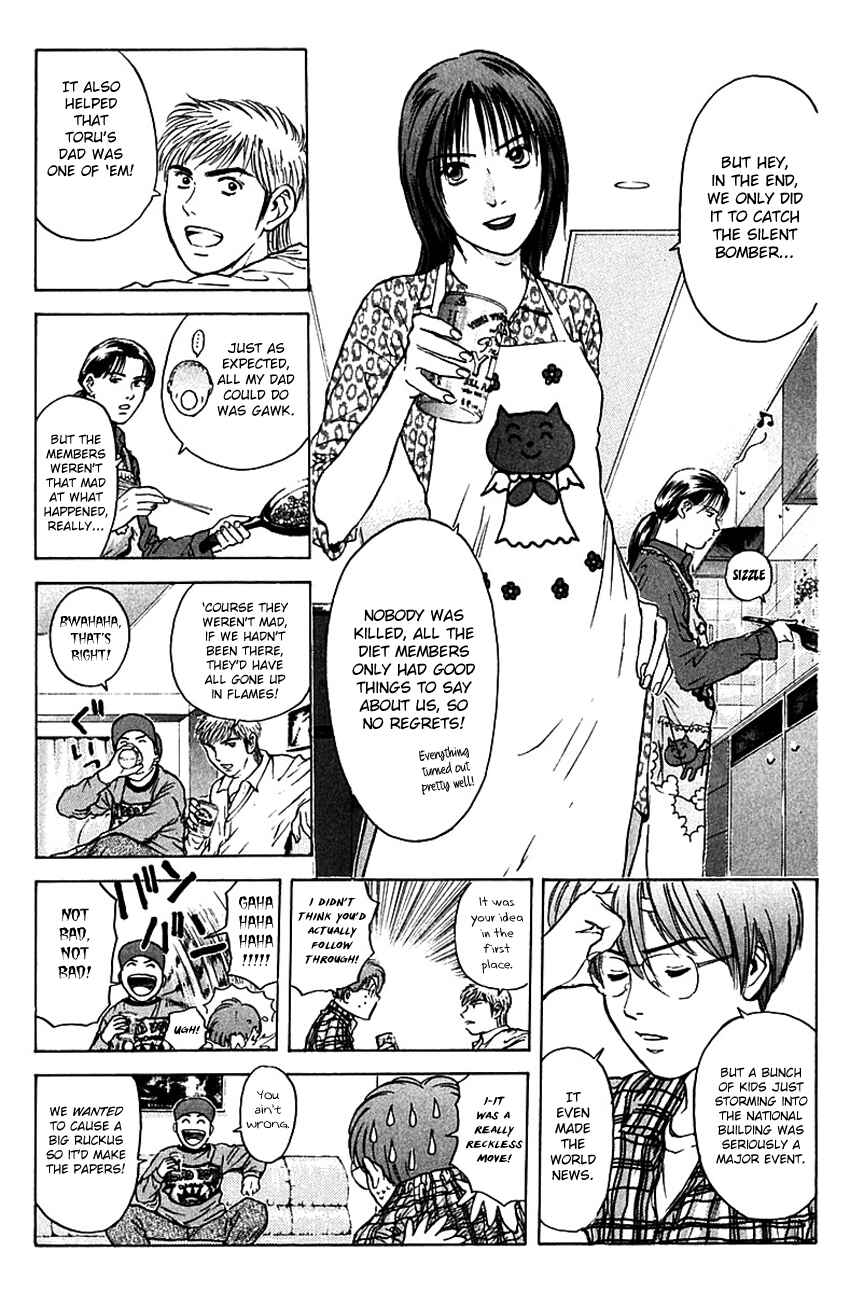 Page 5 Chapter 170 Psychometrer Eiji