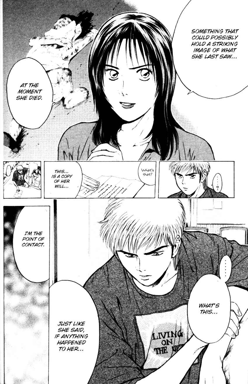 Page 12 Chapter 154 Psychometrer Eiji