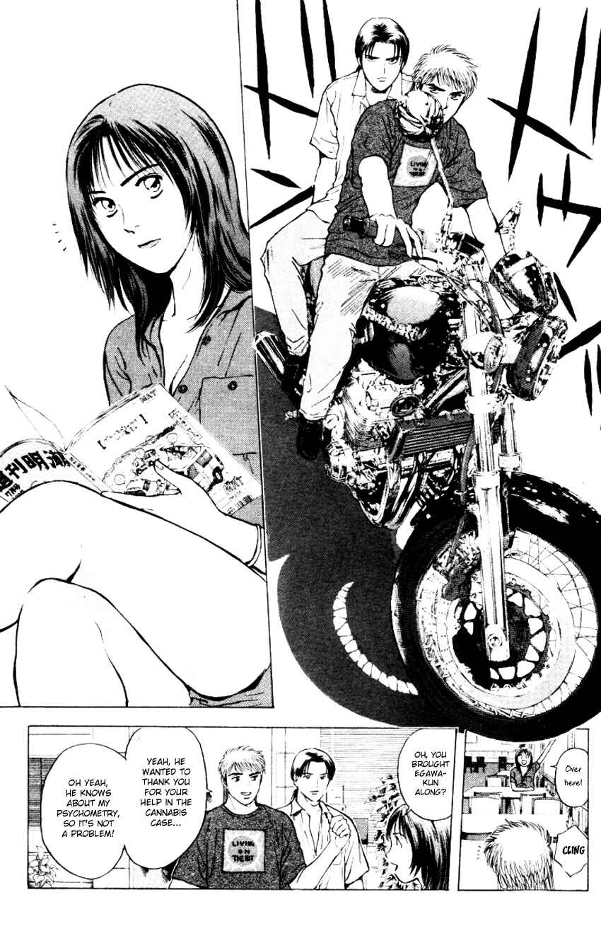 Page 5 Chapter 154 Psychometrer Eiji