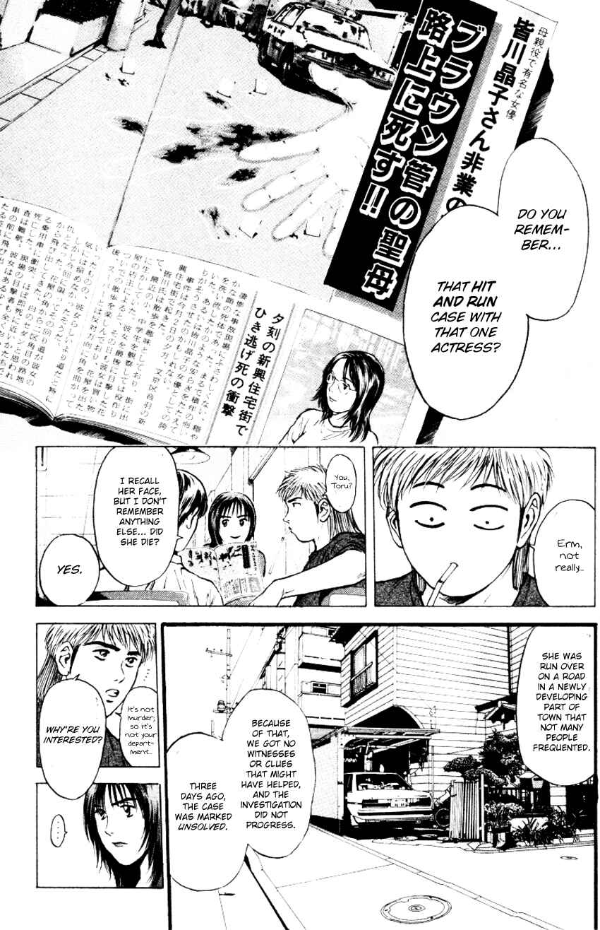 Page 7 Chapter 154 Psychometrer Eiji