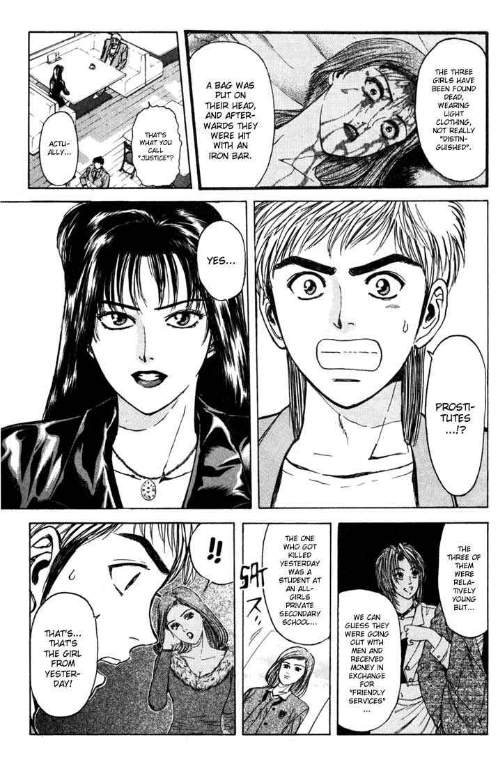 Page 16 Chapter 46 Psychometrer Eiji