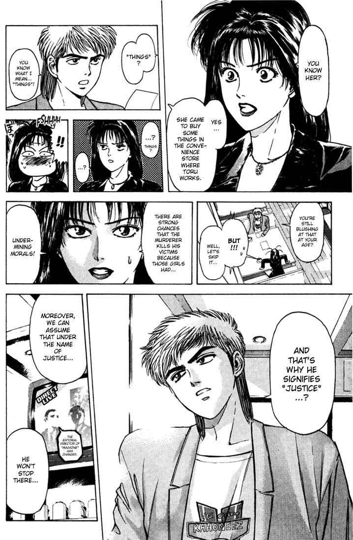 Page 17 Chapter 46 Psychometrer Eiji