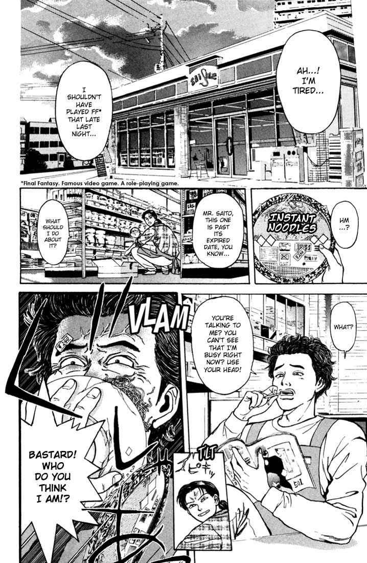 Page 3 Chapter 46 Psychometrer Eiji