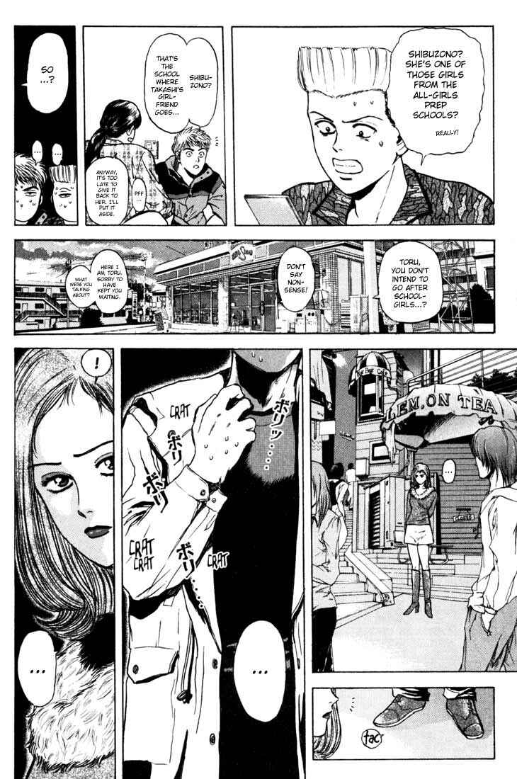 Page 7 Chapter 46 Psychometrer Eiji