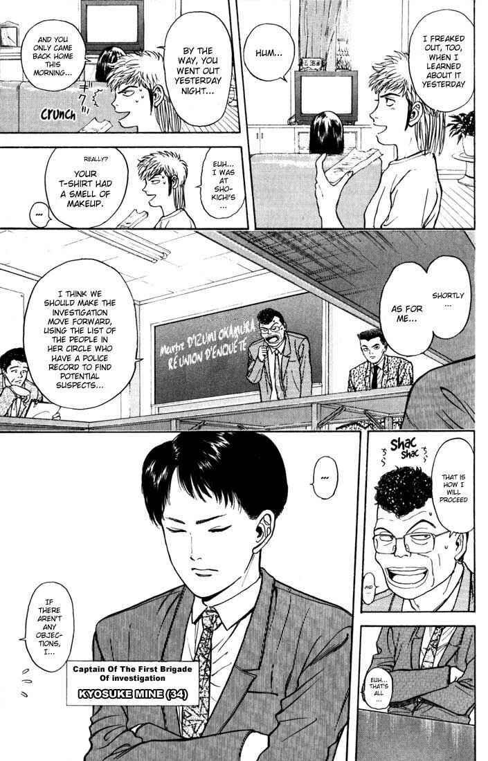 Page 3 Chapter 25 Psychometrer Eiji
