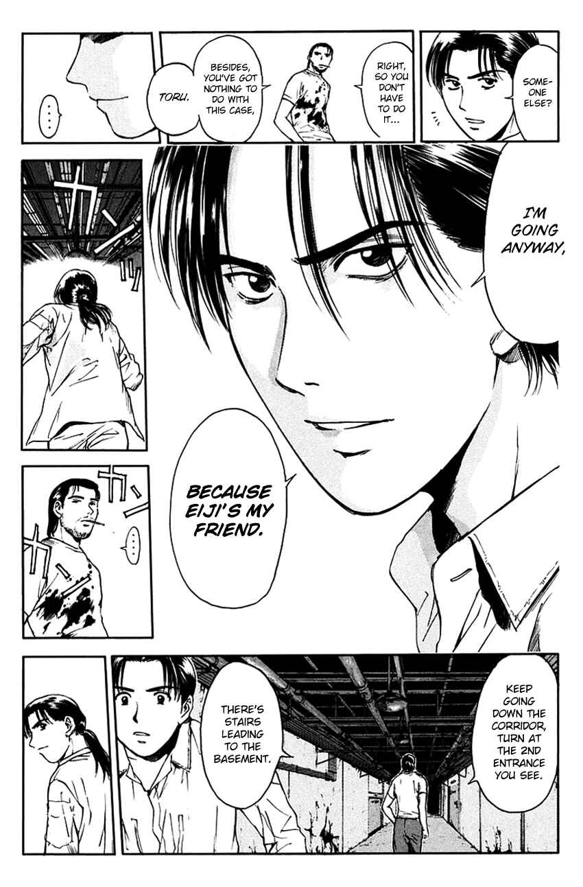 Page 11 Chapter 200 Psychometrer Eiji