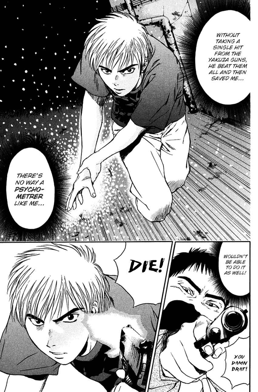 Page 15 Chapter 200 Psychometrer Eiji