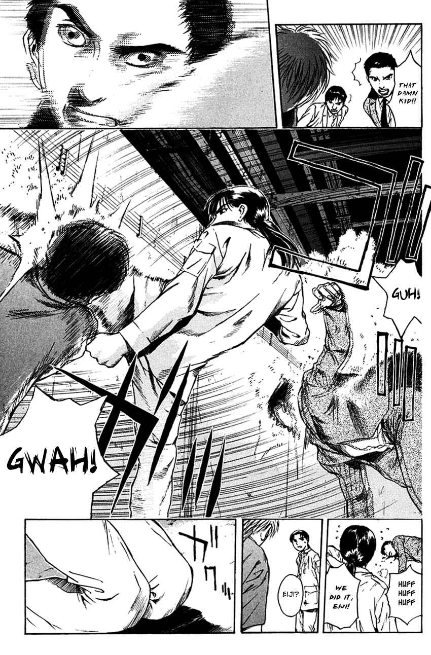 Page 17 Chapter 200 Psychometrer Eiji