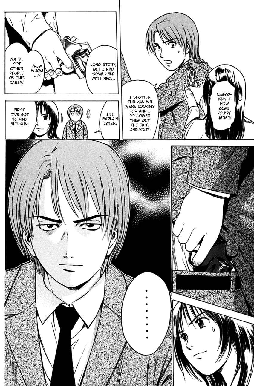 Page 20 Chapter 200 Psychometrer Eiji