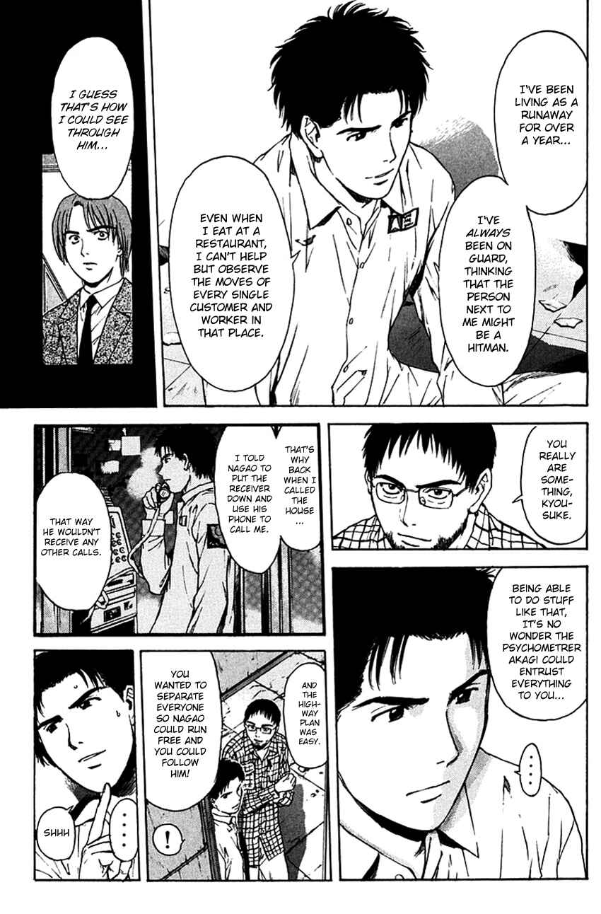 Page 23 Chapter 200 Psychometrer Eiji