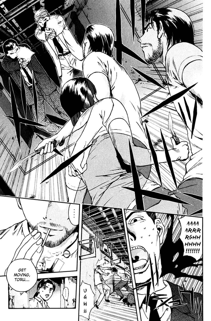 Page 5 Chapter 200 Psychometrer Eiji